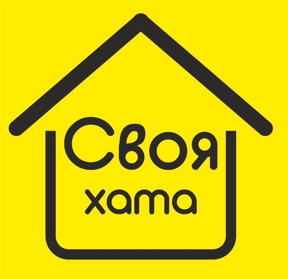 Свояхата Villa Svityaz' Luaran gambar